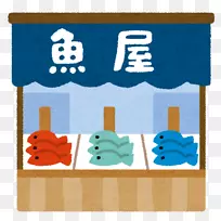 鱼贩食品蟹焼き魚-鱼