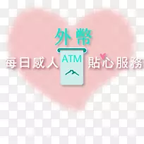 商标产品设计字体-atm