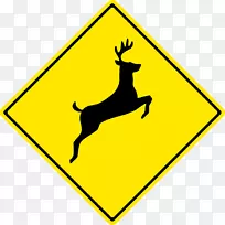交通标志第九届扶轮驯鹿8k越野车行驶警告标志