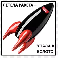 Playsam火箭红色产品设计图形黑色火箭飞船卡通