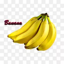 萨巴香蕉png图片剪贴画