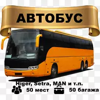 沃尔沃巴士png图片巴士公共交通巴士服务-巴士