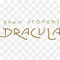 布拉姆·斯塔克的德古拉电影标志小说-德古拉
