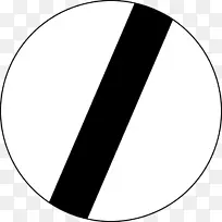 波兰禁止交通标志路