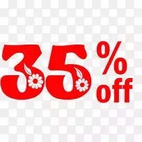 春季促销35%折扣标签.png