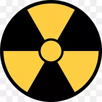 辐射放射性衰变生物危害剪辑艺术符号放射性符号