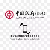 银行(香港)所有汽车公司-银行