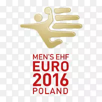 2016年欧洲男子手球锦标赛欧洲手球联合会标识商标-手球