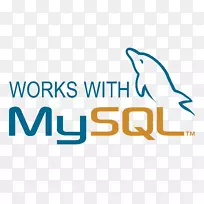MySQL徽标加入mysql品牌