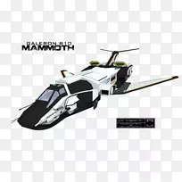 直升机旋翼无线电控制玩具产品设计滑雪板.直升机