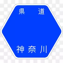 臂丛神经品牌标志臂-神奈川