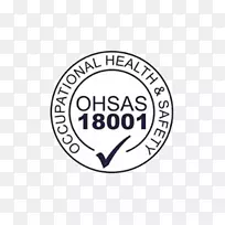 OHSAS 18001 iso 9000认证iso 14000管理系统-iso 14001