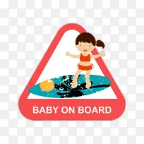 标志剪贴画品牌字体产品-婴儿在船上的标志