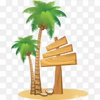 剪贴画棕榈树开放部分图像自由内容岛