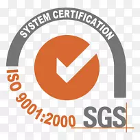 标志组织ISO 9000认证SGS S.A。-iso 9001