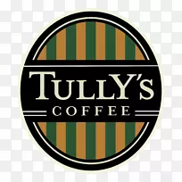 塔利咖啡标志产品设计品牌-咖啡