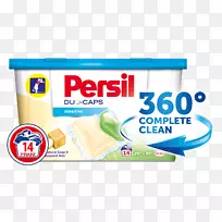 PERSIL双帽敏感14 pc洗涤胶囊品牌产品奶油短信-persil