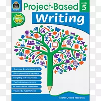 以项目为基础的写作：教作者管理时间，明确目标项目基础写作6-8级专题写作：5级作文。