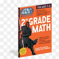二年级数学星球大战练习本：四年级阅读和写作四年级书