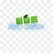 标志品牌产品设计字体-鼓舞人心的团队合作引证野生动物