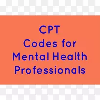 心理健康代码品牌字体-CPT码用于鼻中隔成形术