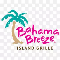 巴哈马微风剪辑艺术标志达顿餐厅-夏季最高机密任务