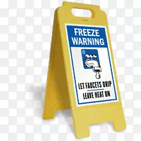 产品设计代客停车电话品牌冻结警告标志