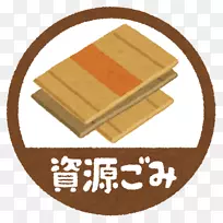 废かたづけ招き猫ごみ屋敷可回收垃圾回收-浏览器