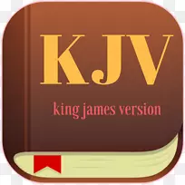 圣经的国王詹姆斯版本：新旧遗嘱产品设计品牌标志谷歌播放-神圣的圣经音频