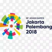 雅加达Palembang 2018年亚运会冠军-2018年亚洲运动会背景