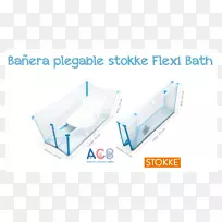 柔性可折叠婴儿浴缸Stokke柔性浴缸塑料Stokke/Grupo gobelec ba erastokke柔性浴缸