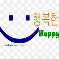 韩语微笑幸福快乐表情-六月