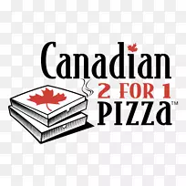 加拿大美食品牌产品设计-比萨饼