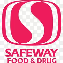 萨夫韦公司品牌标识Haggen食品及药房-Safeway肉类托盘