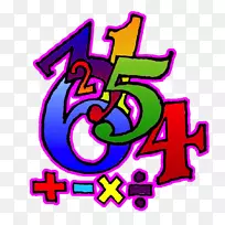 剪贴画数学开放部分心理数学数字-数学