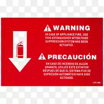 标牌灭火器标志商标黑色胶带