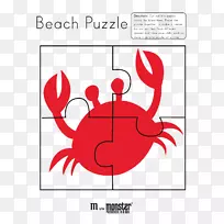 拼图儿童字谜游戏-沙滩球免费打印