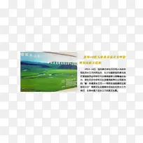 品牌产品北纬48平行水公益