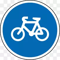 自行车标志剪辑艺术露天交通标志-新的热情和