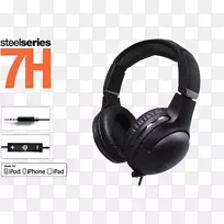 耳机系列7h苹果耳机钢系列西伯利亚v2钢系列游戏耳机