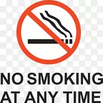 吸烟烟斗吸烟禁令-心理健康意识符号，2015年