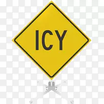 交通标志警告标志学校区-结冰道路砾石