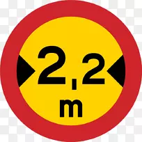 交通标志，每小时70公里，剪贴画速度-挪威55号公路