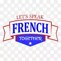 法语标志法语品牌组织
