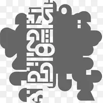 奇数大小的艺术设计哲学标志-乐高思维风暴编程代码