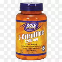 饮食补充剂：l-瓜氨酸片剂胶囊-尿素循环谷氨酰胺