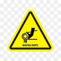 危险标志警告标志安全工厂标志