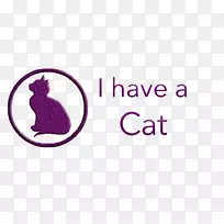 商标字体紫色产品-精油宠物猫