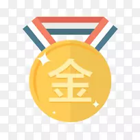 惠普服务金奖电脑图标-惠普