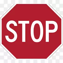 停车标志hak utama pada persimpangan符号标志-停止阅读标签